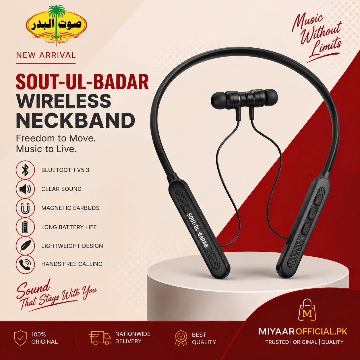 Sout-ul-Badar Neck Band Model SB-62 in Pakistan