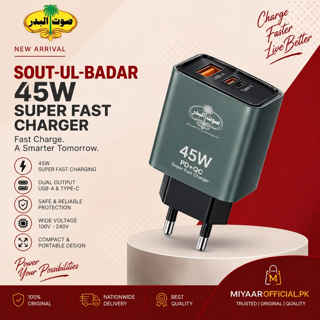 Sout-ul-Badar 45W Super Fast Charger Model S-45 in Pakistan