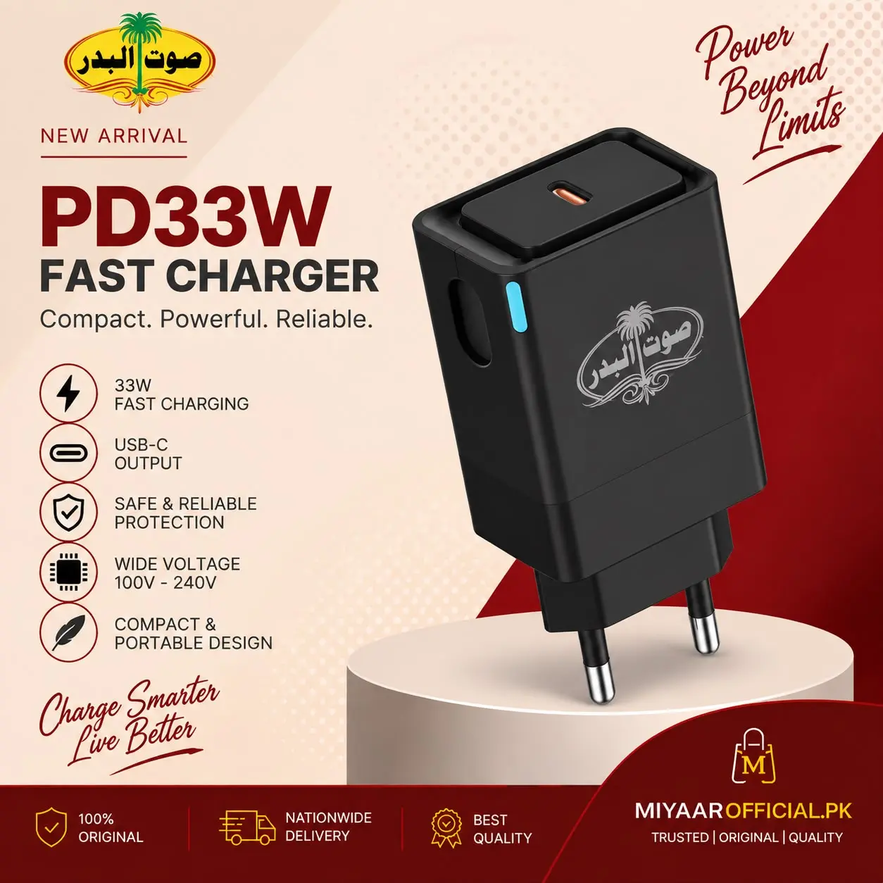 Sout-ul-Badar PD33W Fast Charger in Pakistan