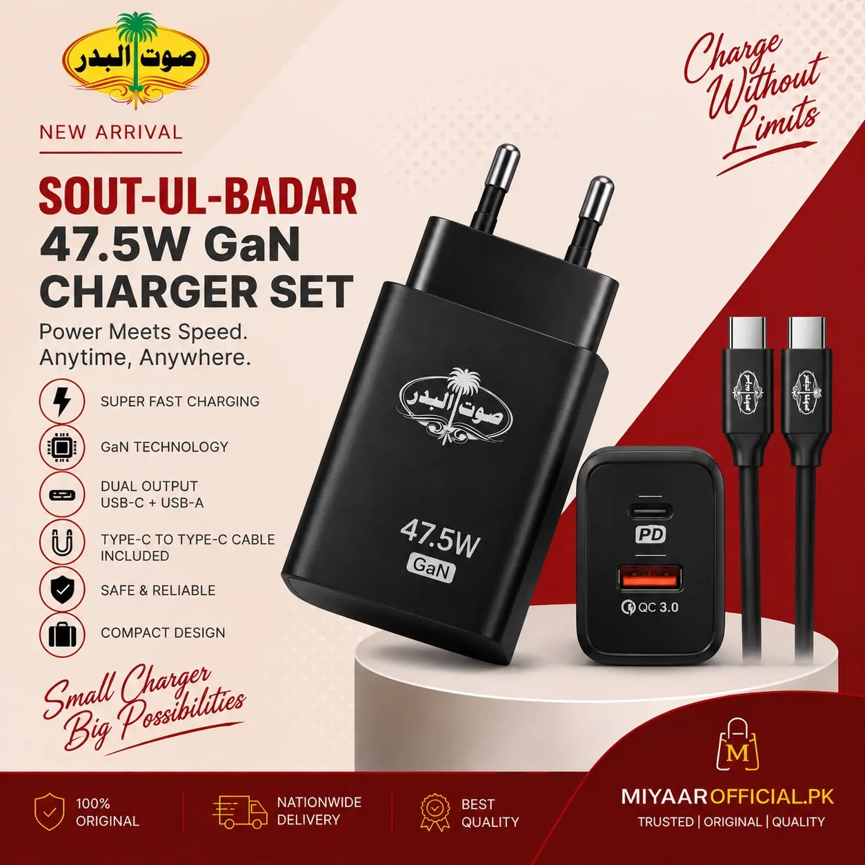 Sout-ul-Badar 47.5W Charger in Pakistan